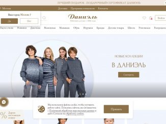 Современный образ с одеждой и аксессуарами из магазина Daniel