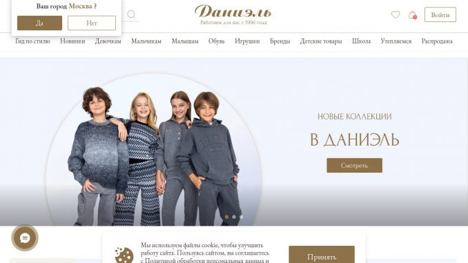 11 Современный образ с одеждой и аксессуарами из магазина Daniel