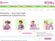 Родители используют MomSpace на ноутбуке, общаясь и обмениваясь опытом