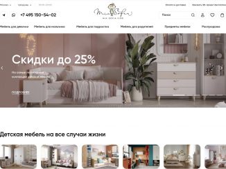 Яркая детская комната с кроватью, шкафами, игровой зоной и эргономичной мебелью